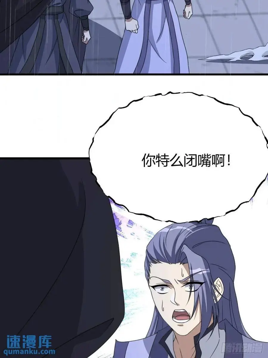 67 第33页
