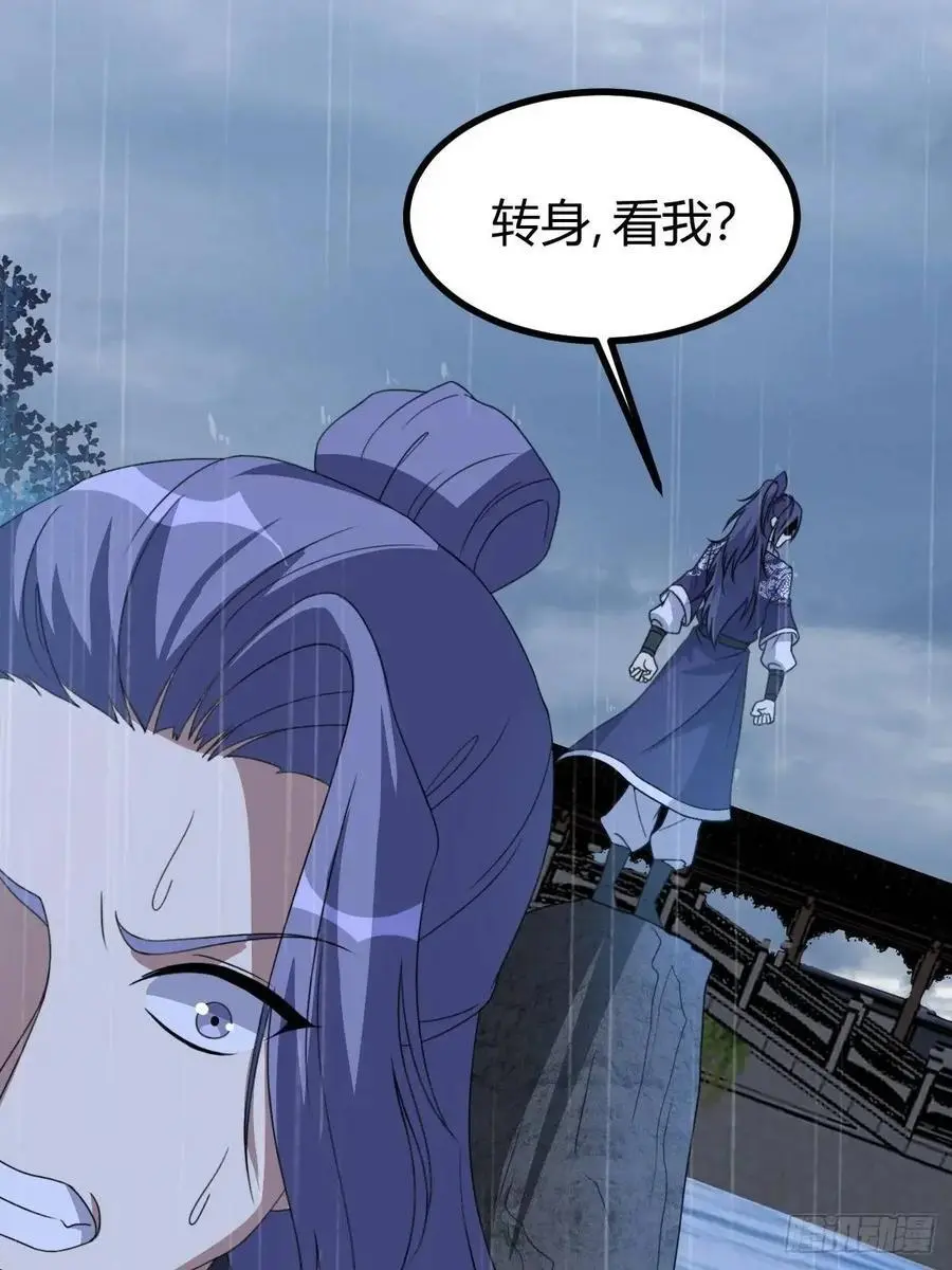 67 第36页