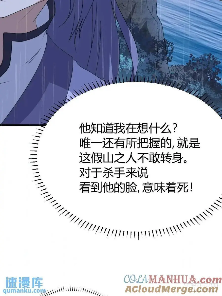 67 第37页