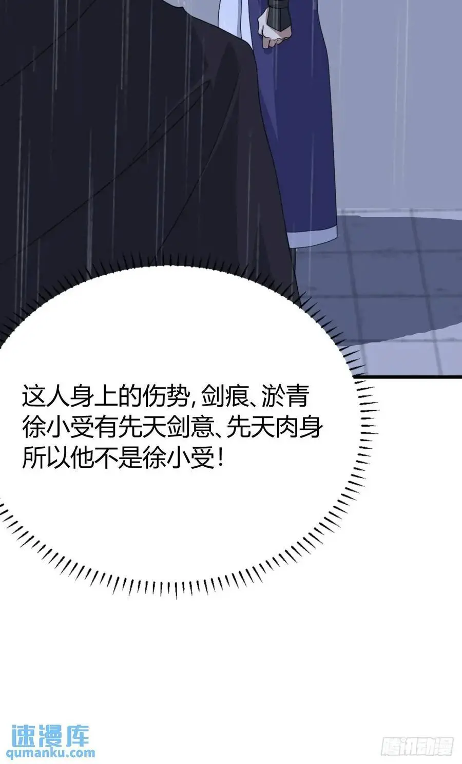 67 第41页