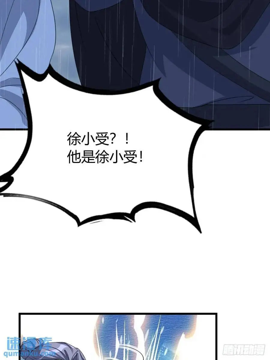 67 第47页