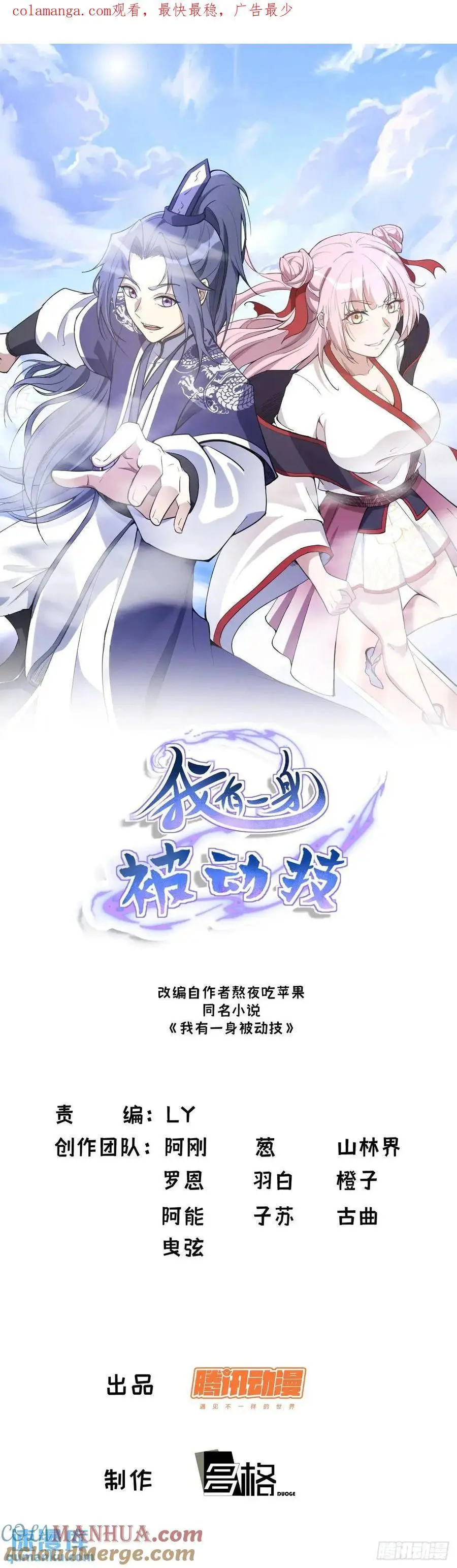 68 第1页