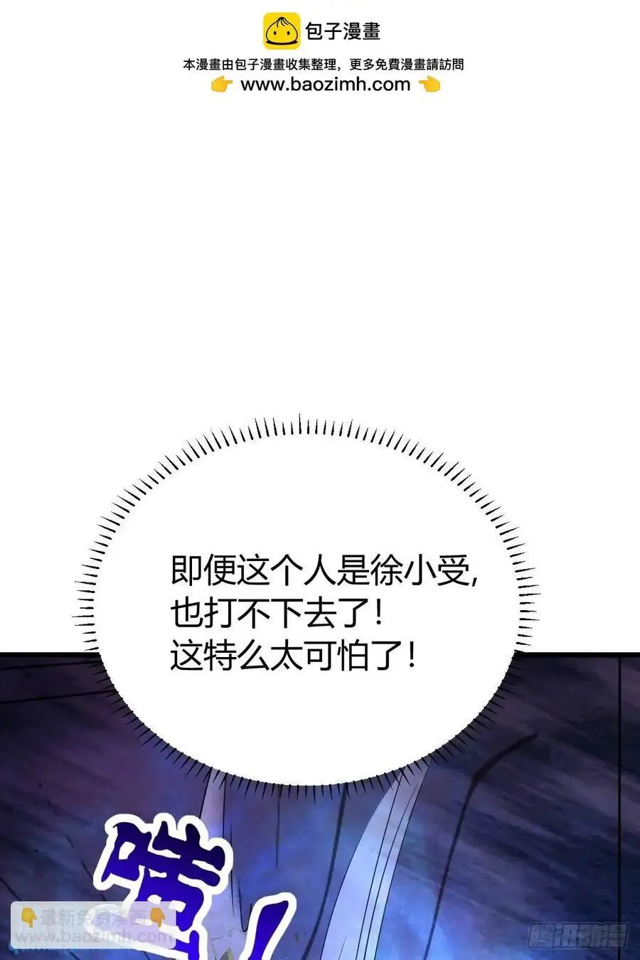 68 第2页