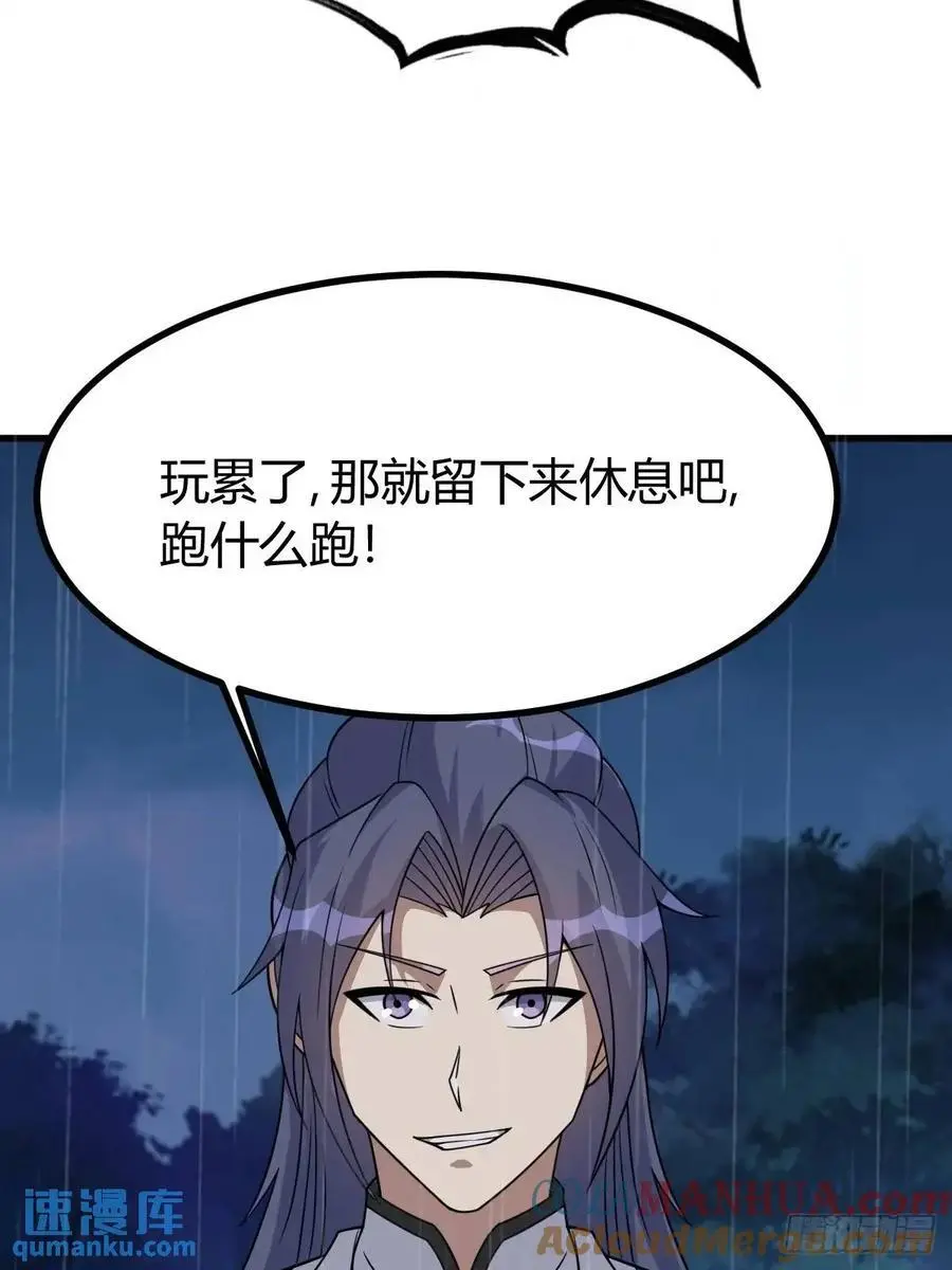 68 第4页