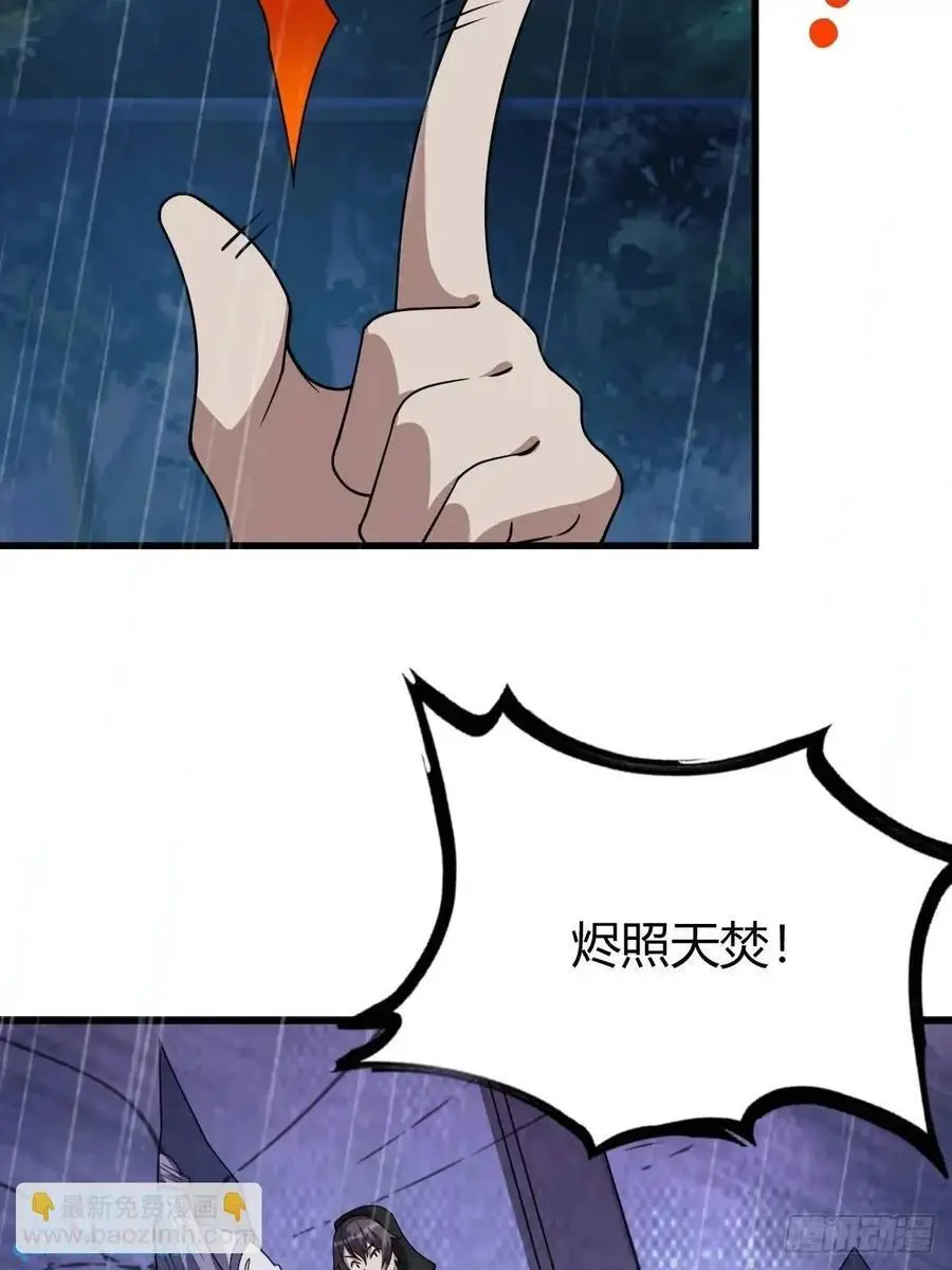 68 第6页
