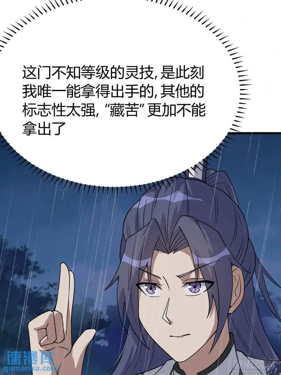 68 第8页