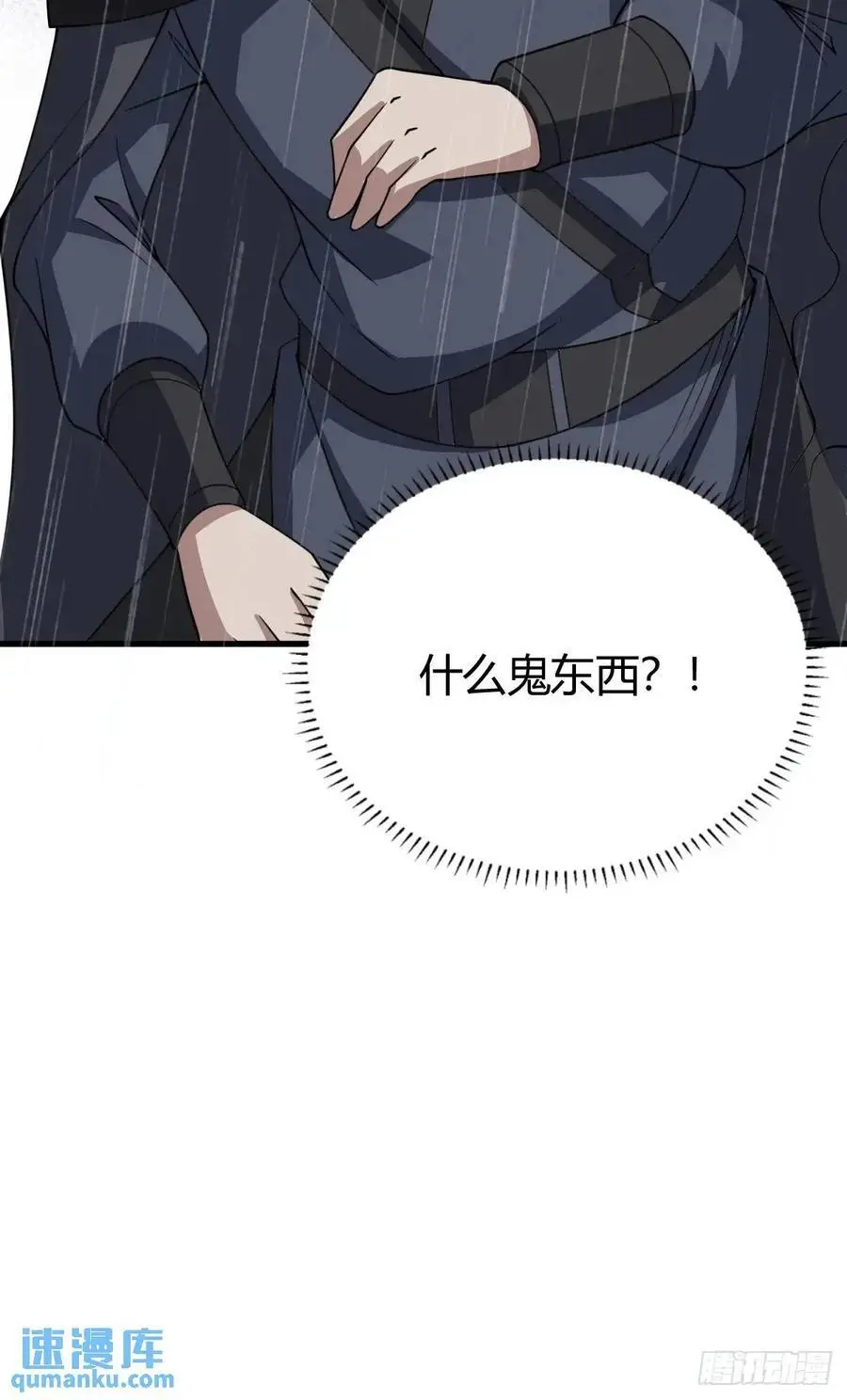 68 第11页