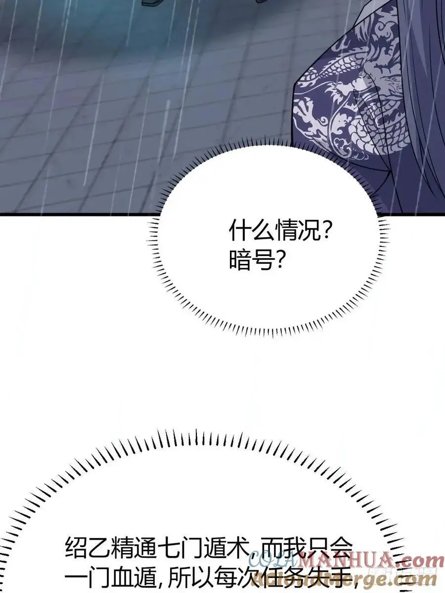 68 第16页