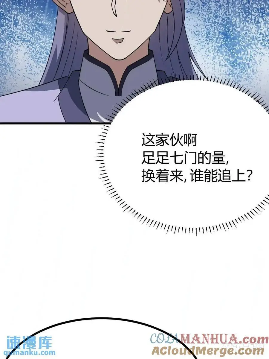 68 第19页