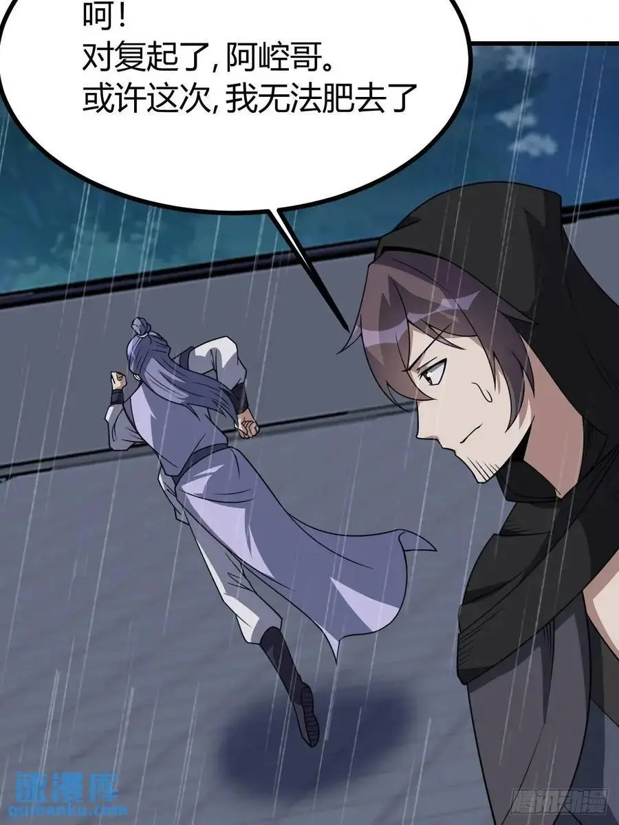 68 第20页