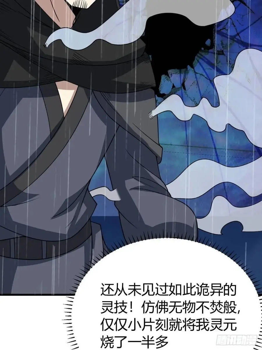 68 第23页