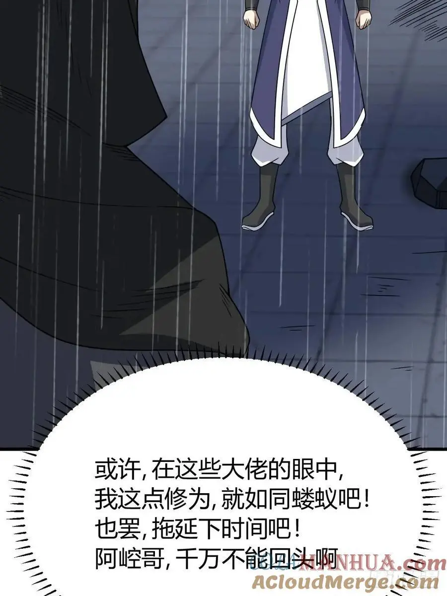 68 第25页