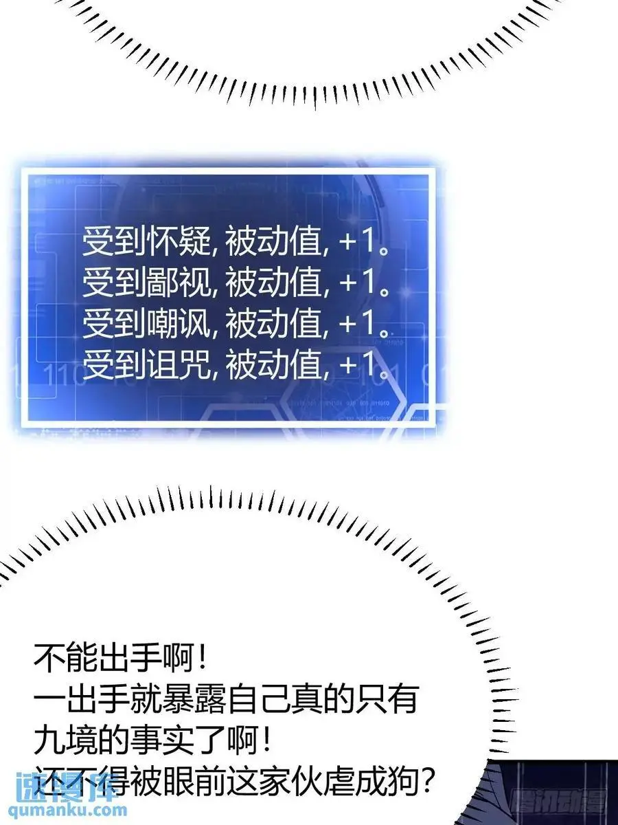 68 第26页