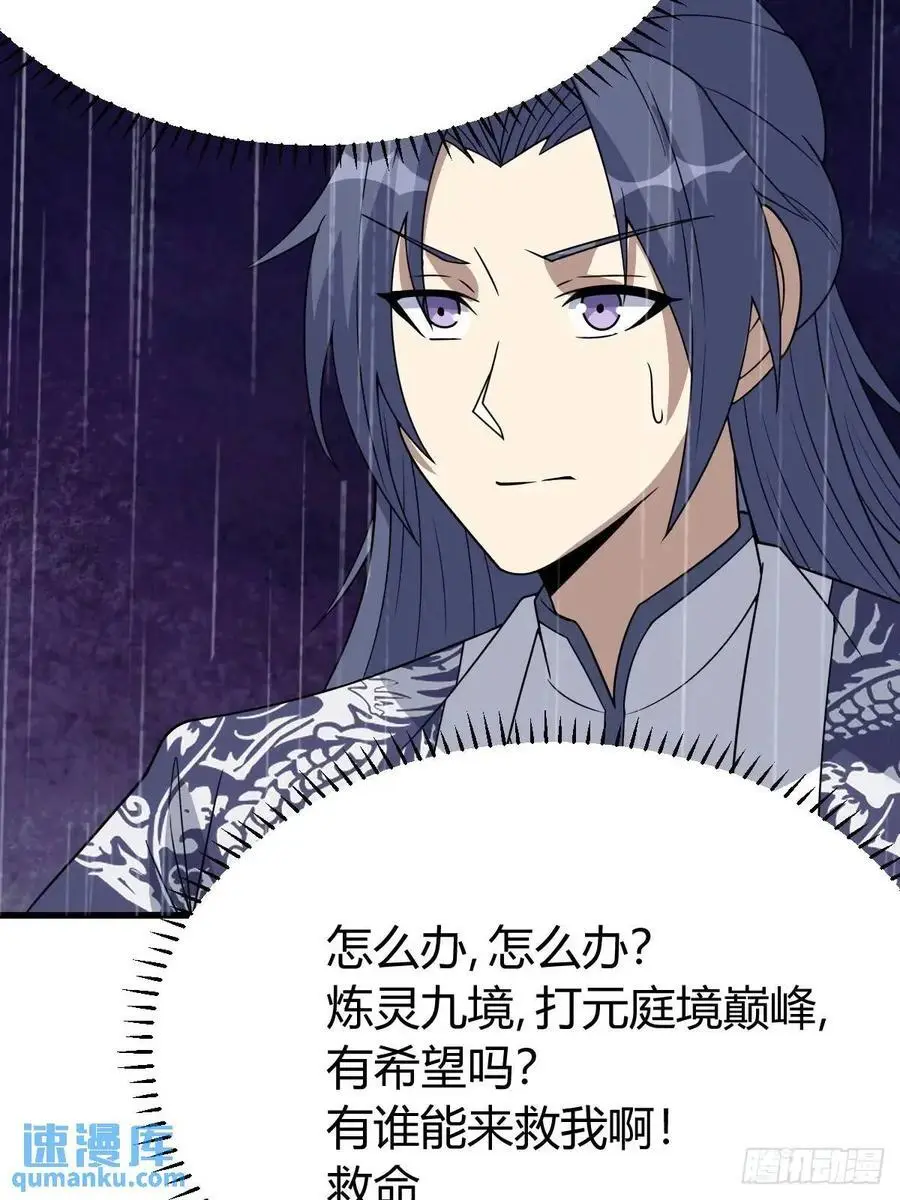 68 第27页