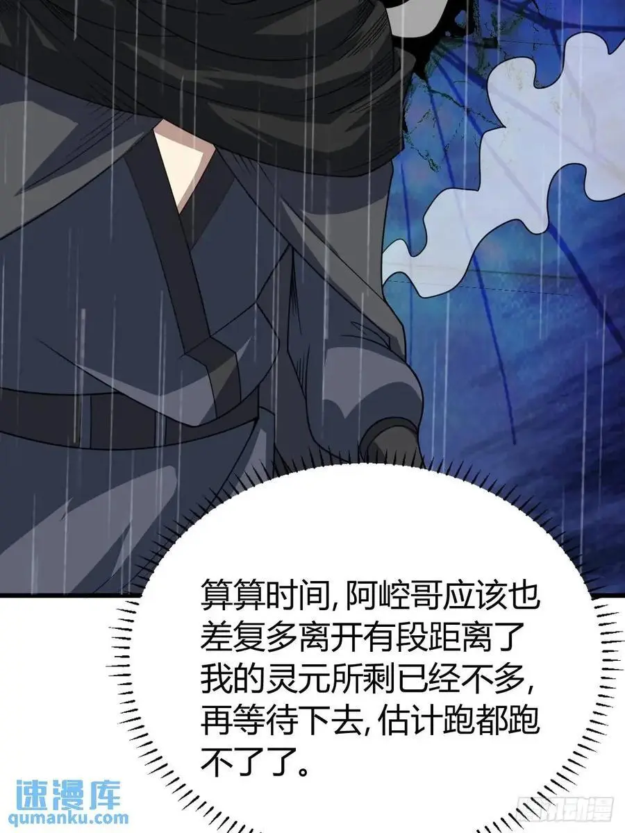 68 第29页