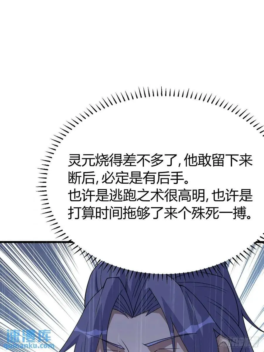 68 第32页