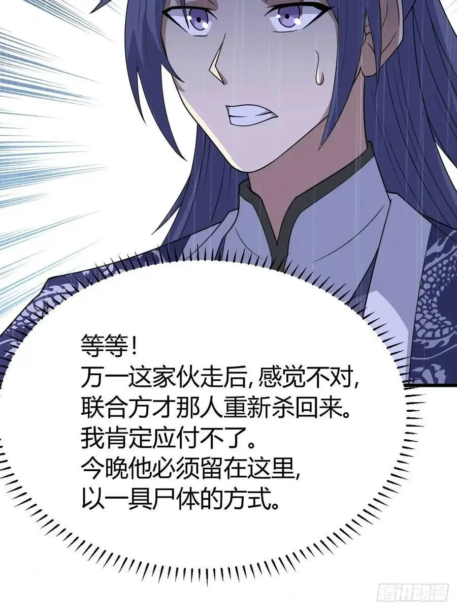68 第33页