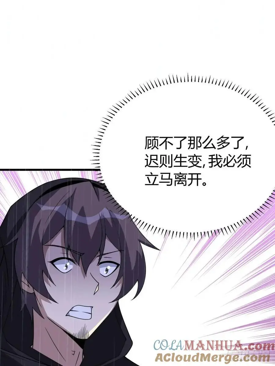 68 第34页
