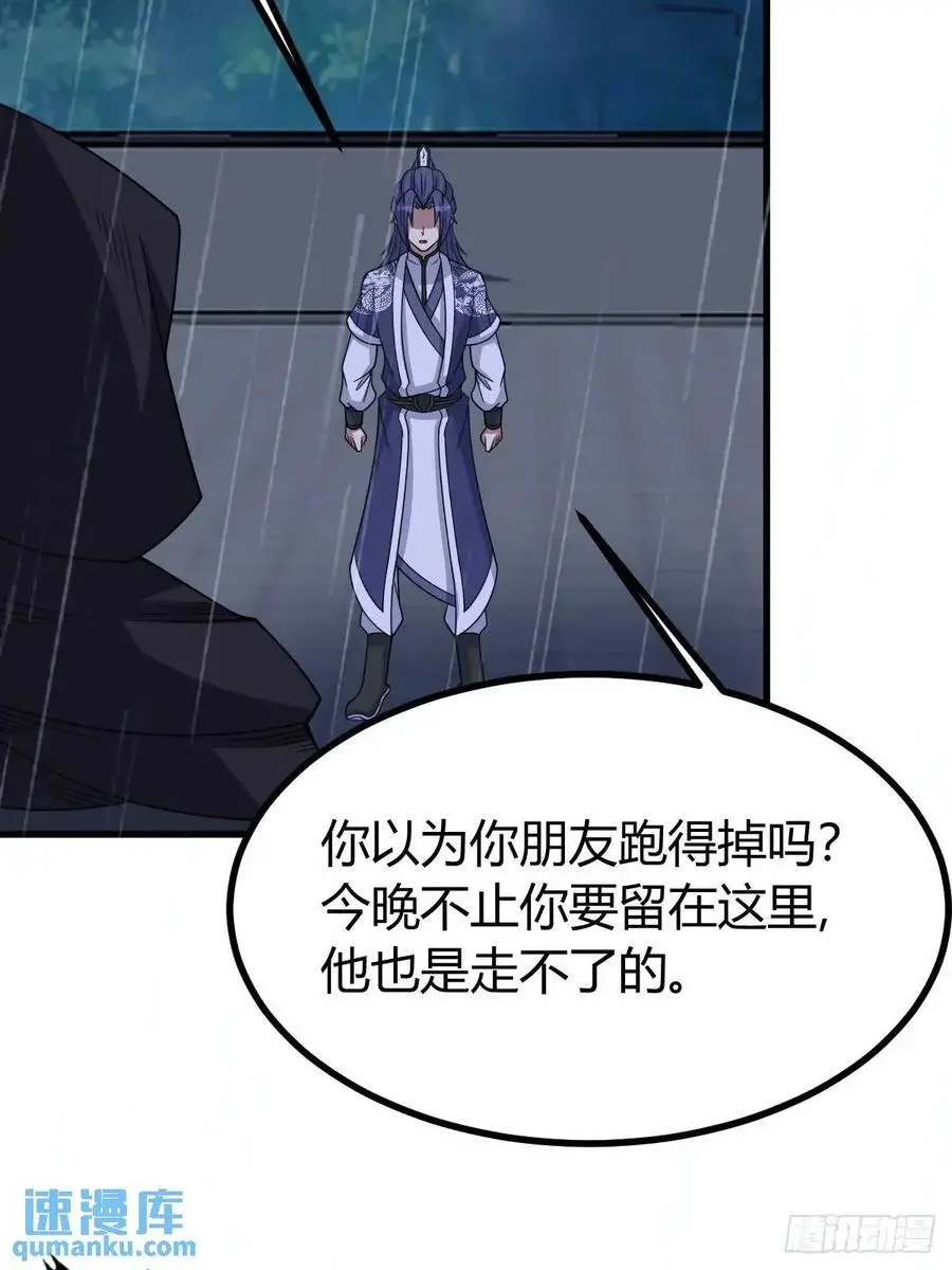 68 第36页
