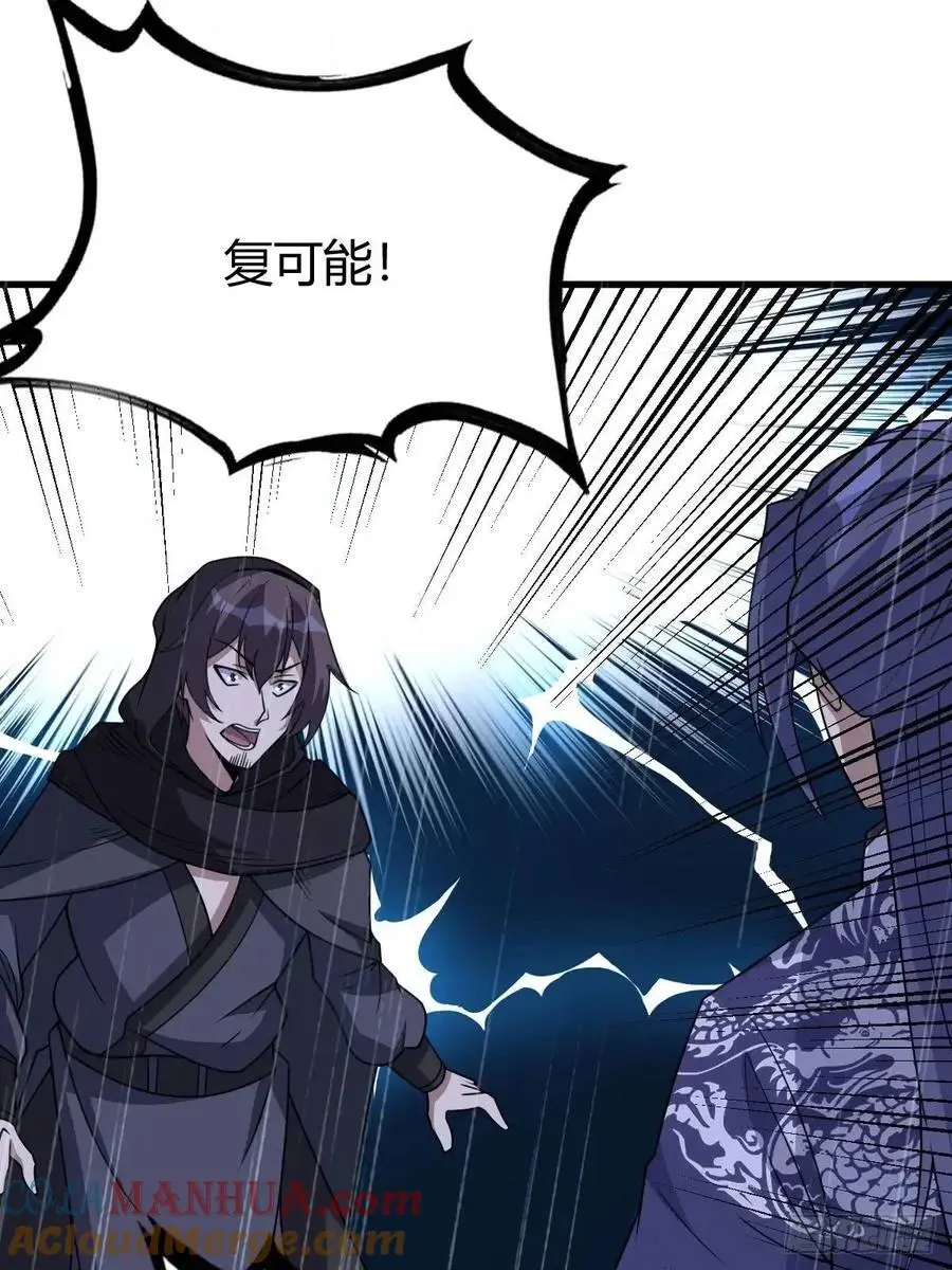 68 第37页