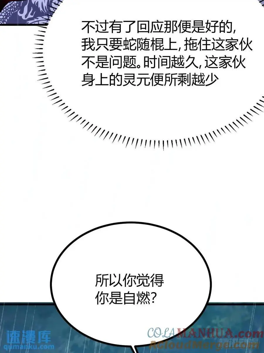 68 第40页