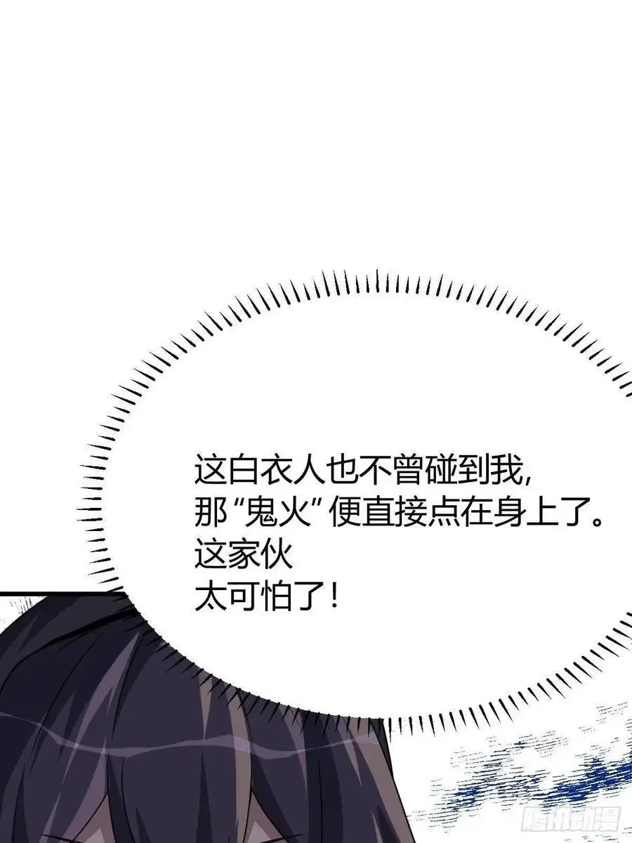 68 第42页