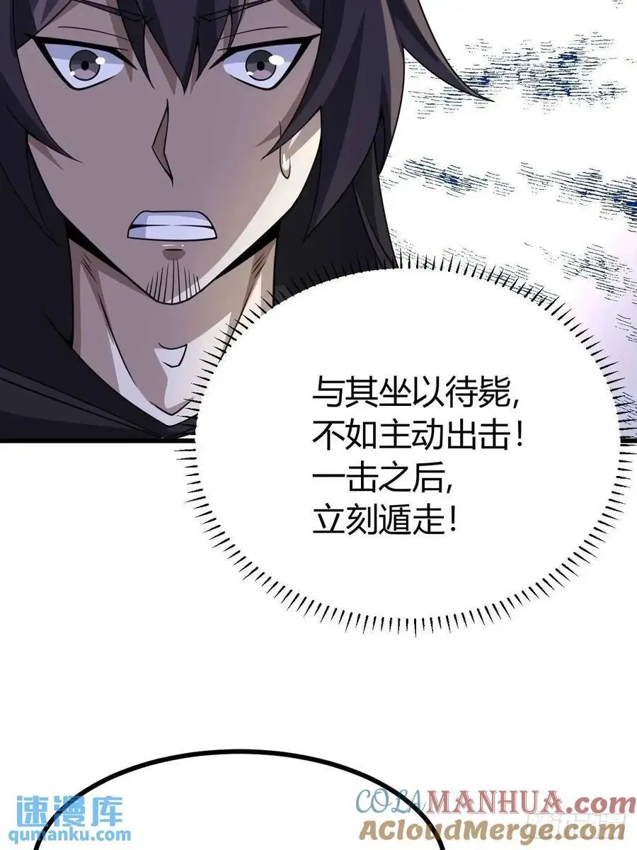 68 第43页