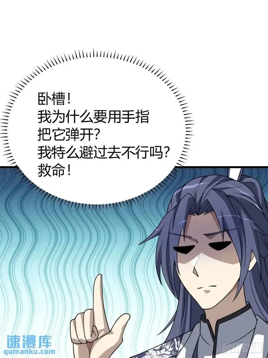 68 第47页