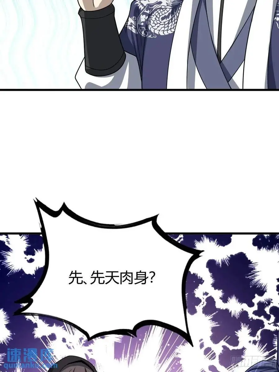 68 第48页