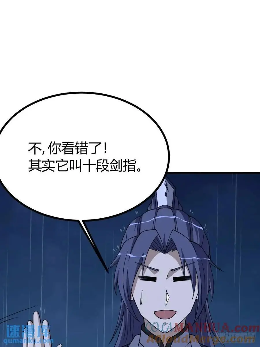 68 第52页