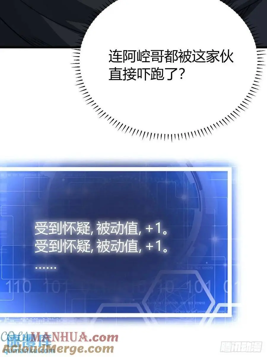 68 第55页