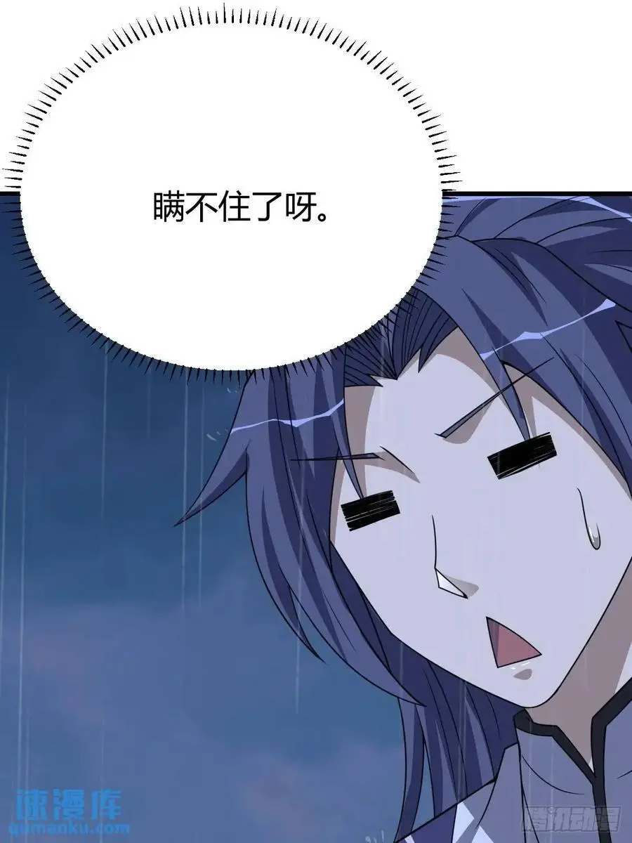 68 第56页