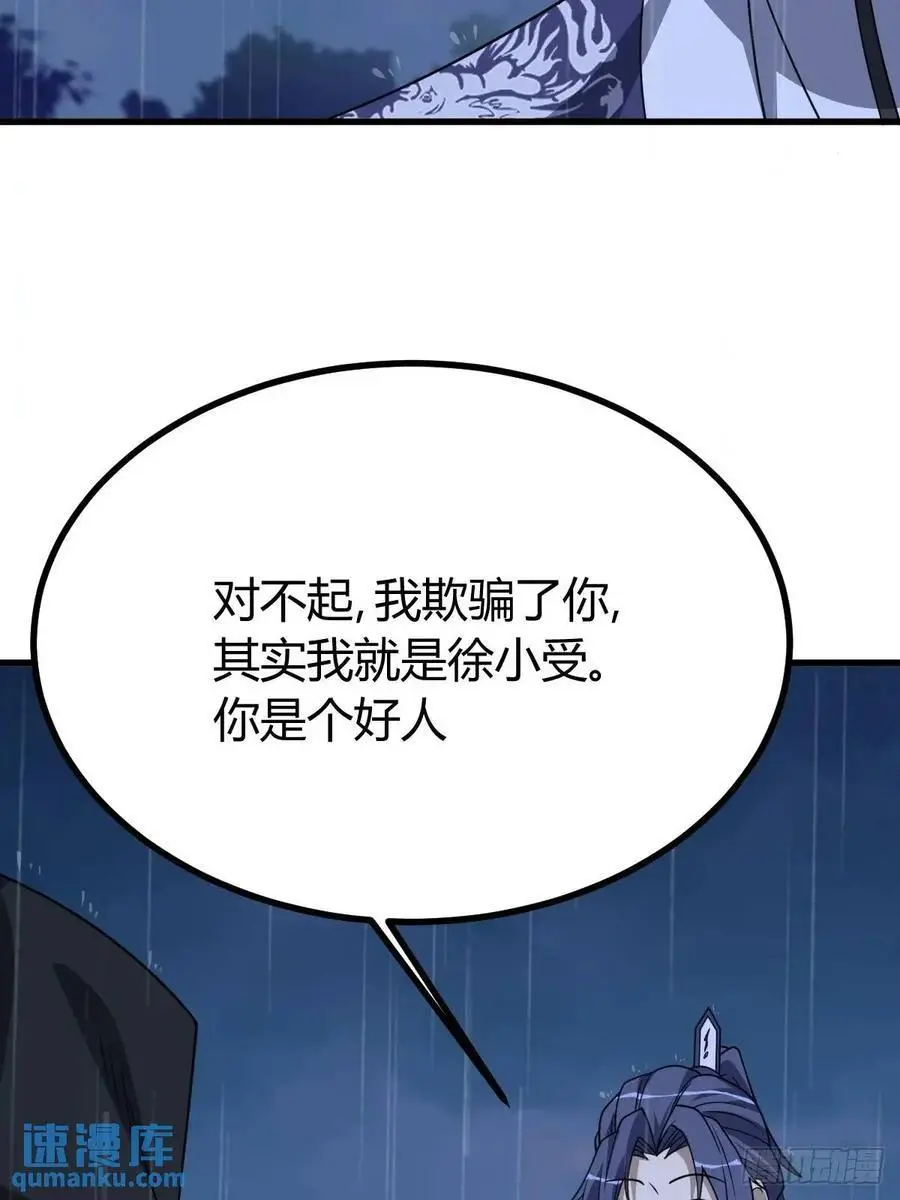 68 第57页