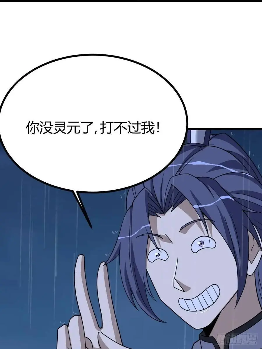 68 第60页