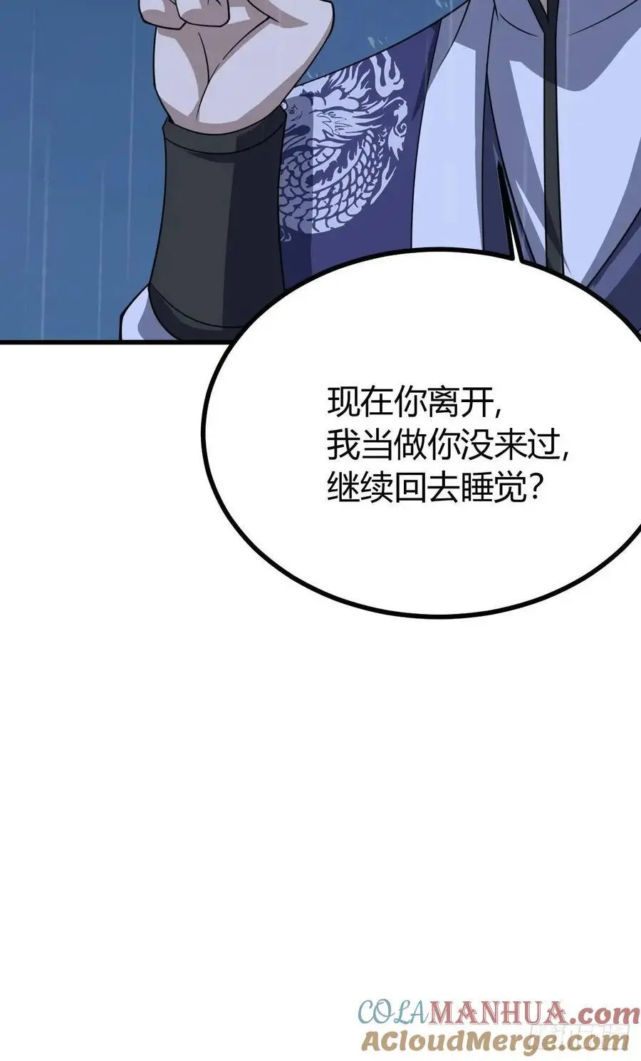 68 第61页