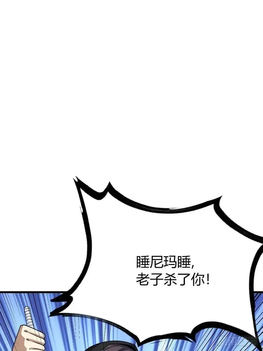 68 第62页