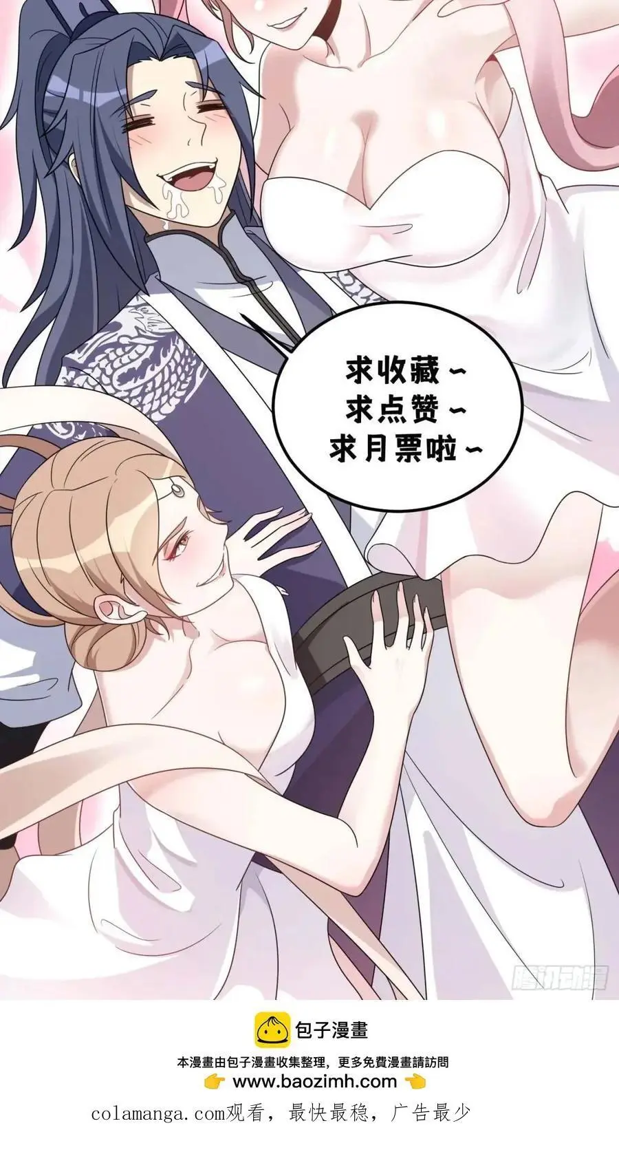 68 第66页