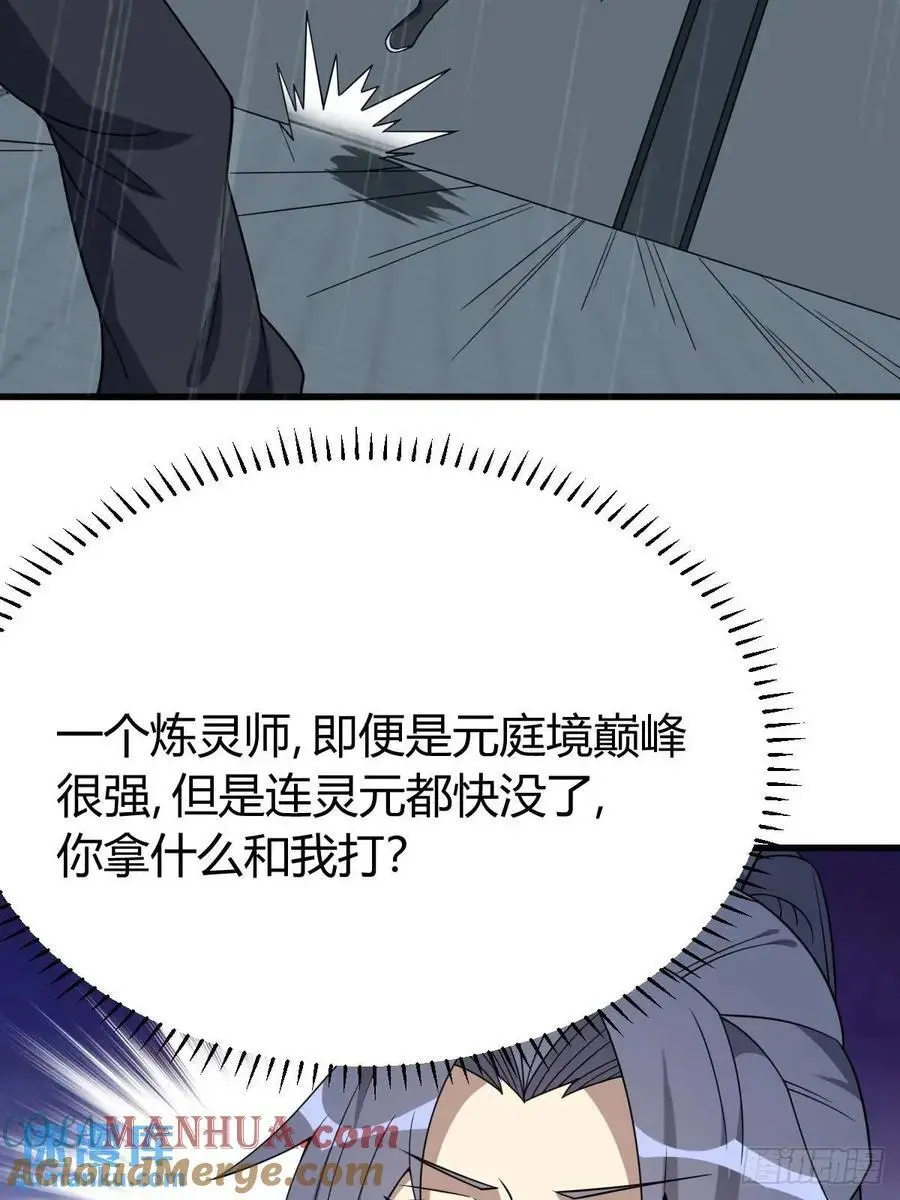 69 第4页