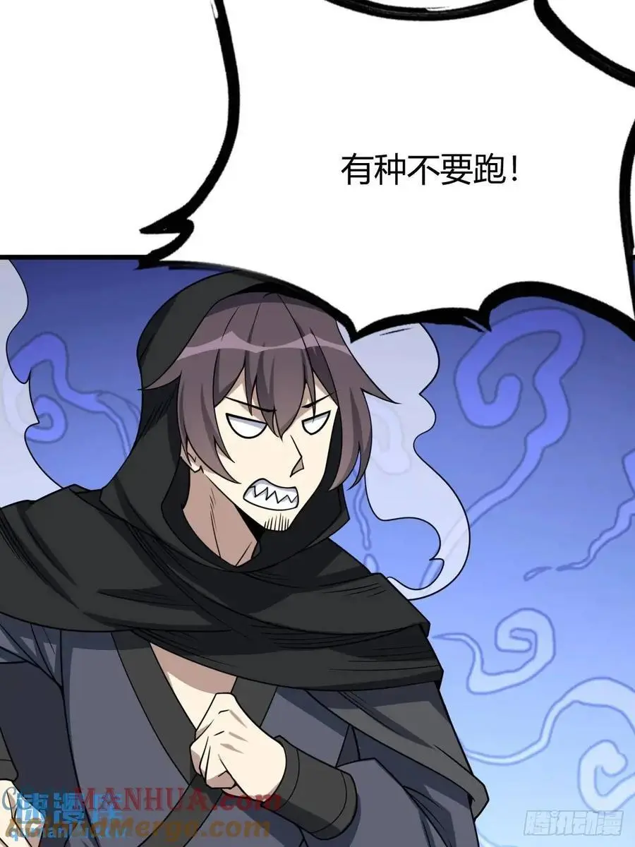 69 第7页
