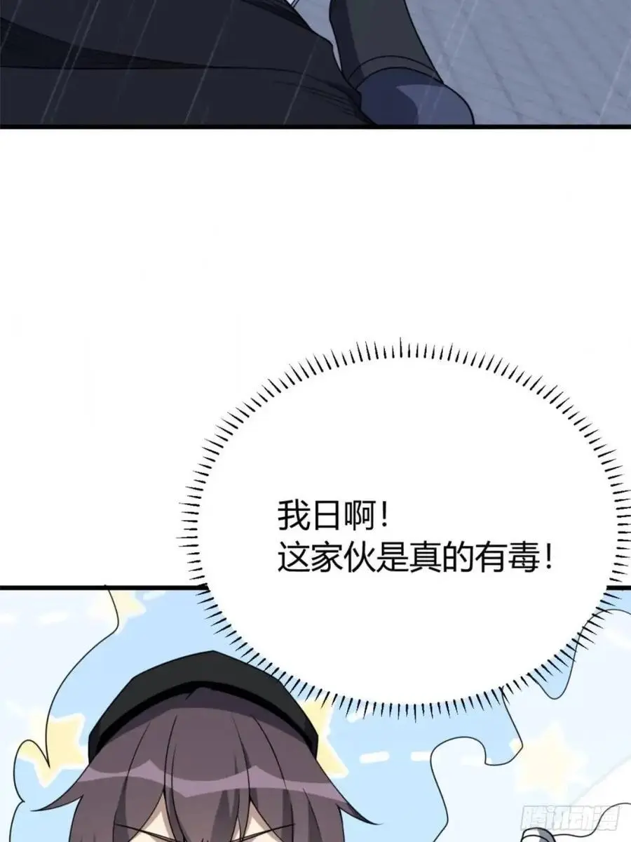 69 第15页
