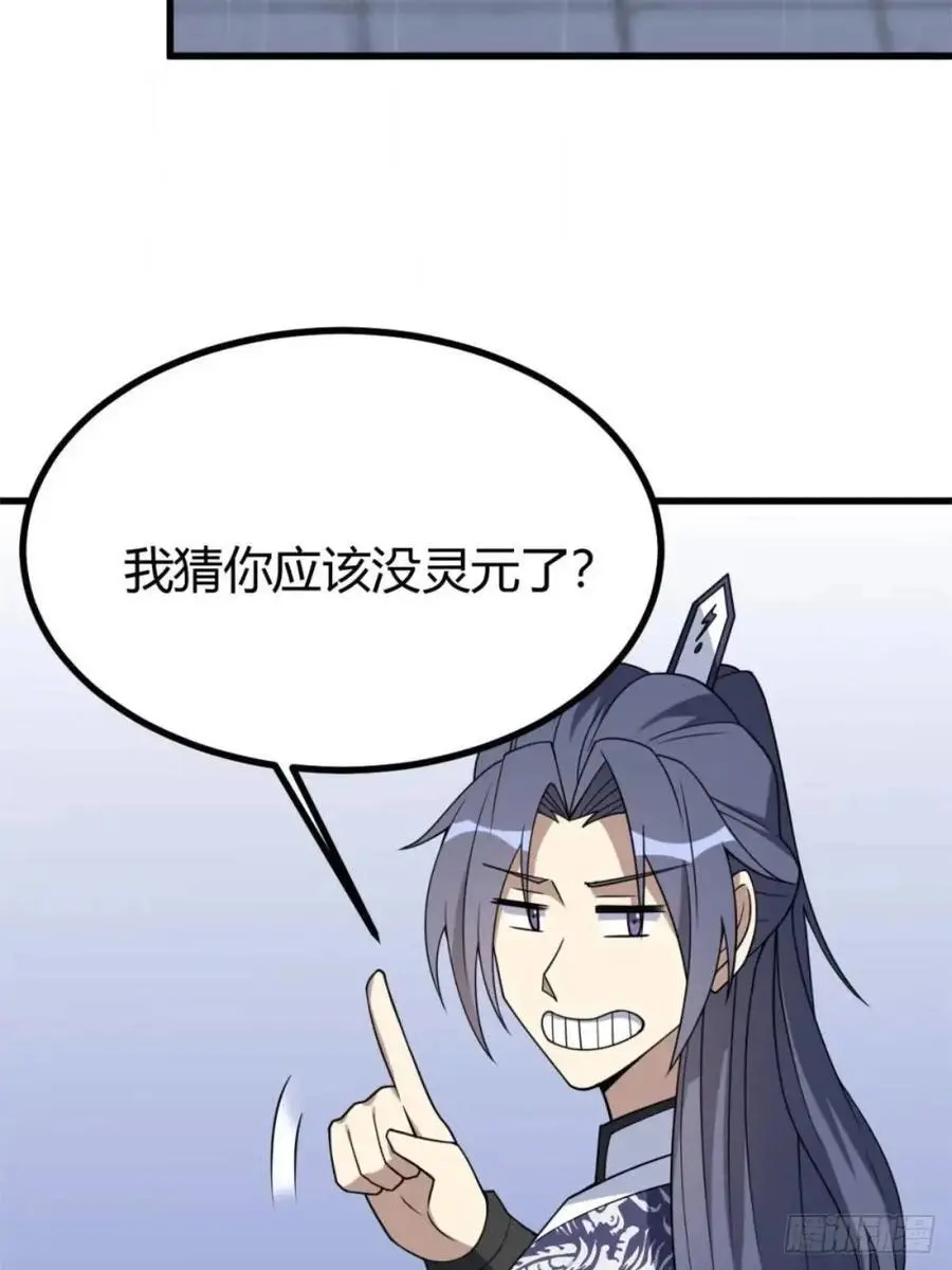 69 第18页
