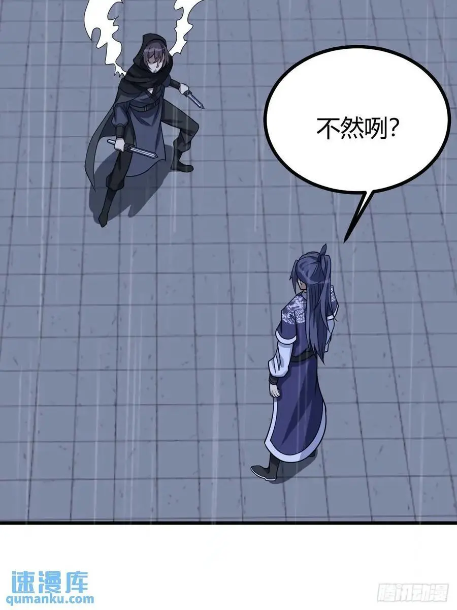 69 第24页