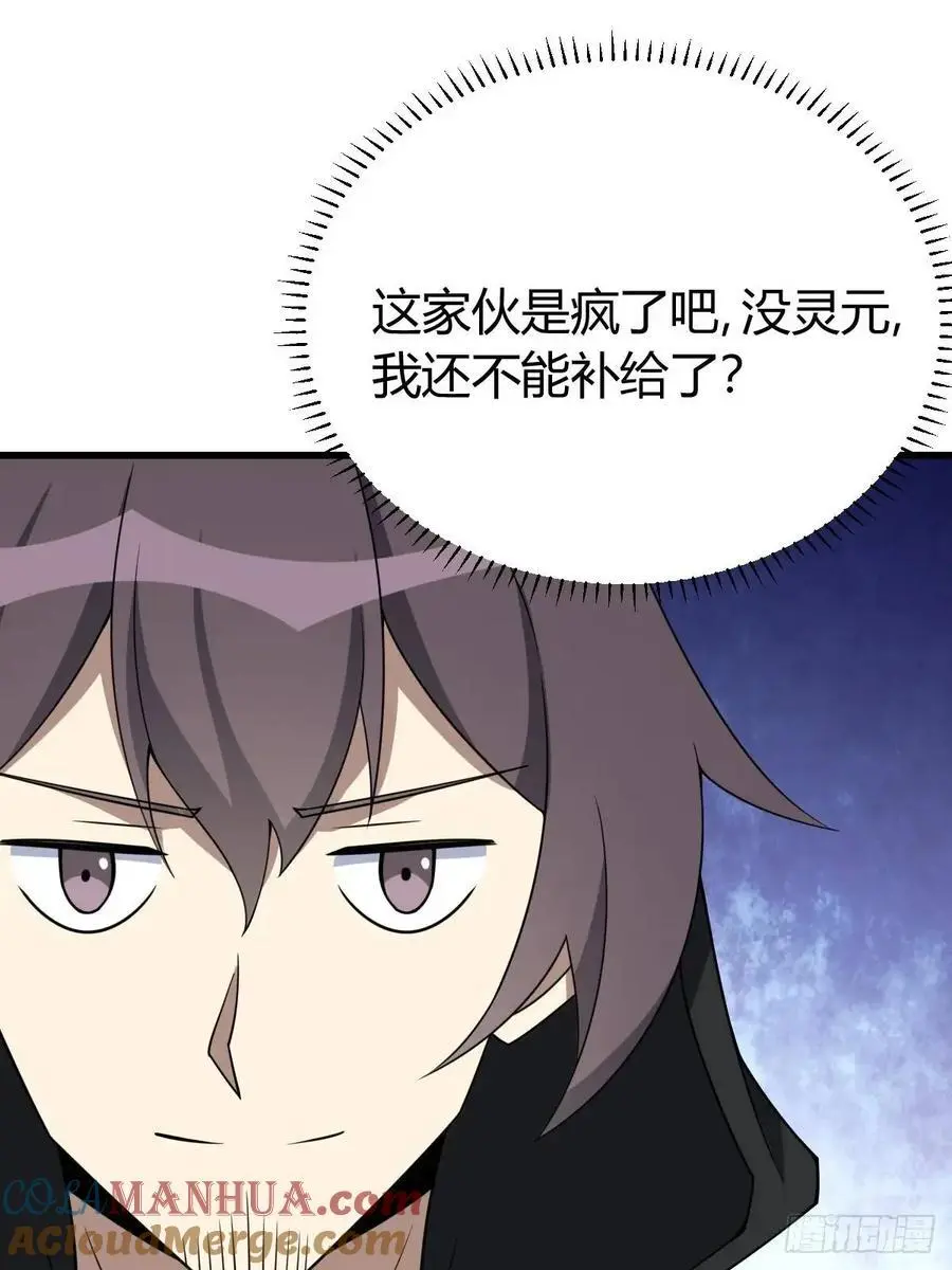 69 第25页