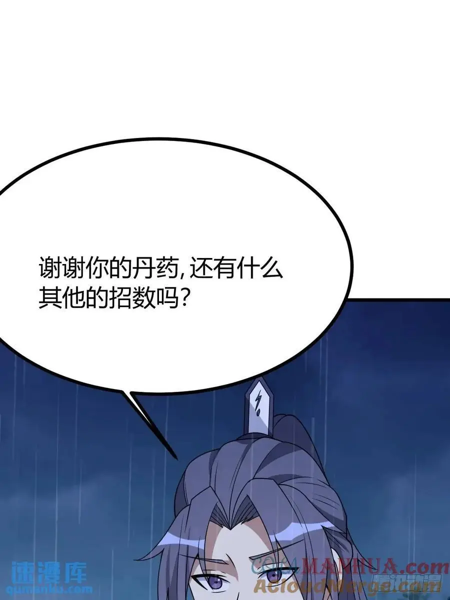 69 第34页