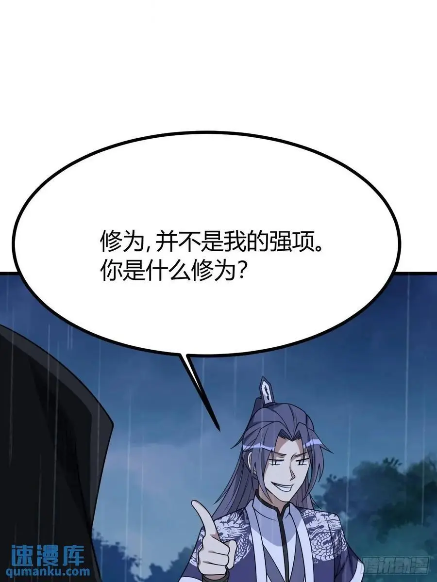 69 第38页