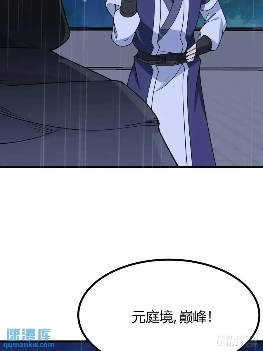 69 第39页