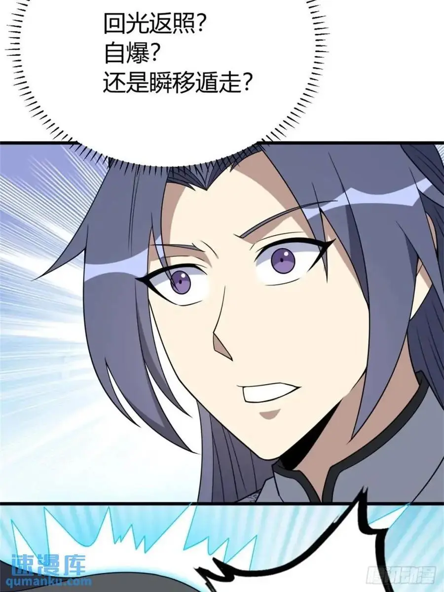 69 第45页