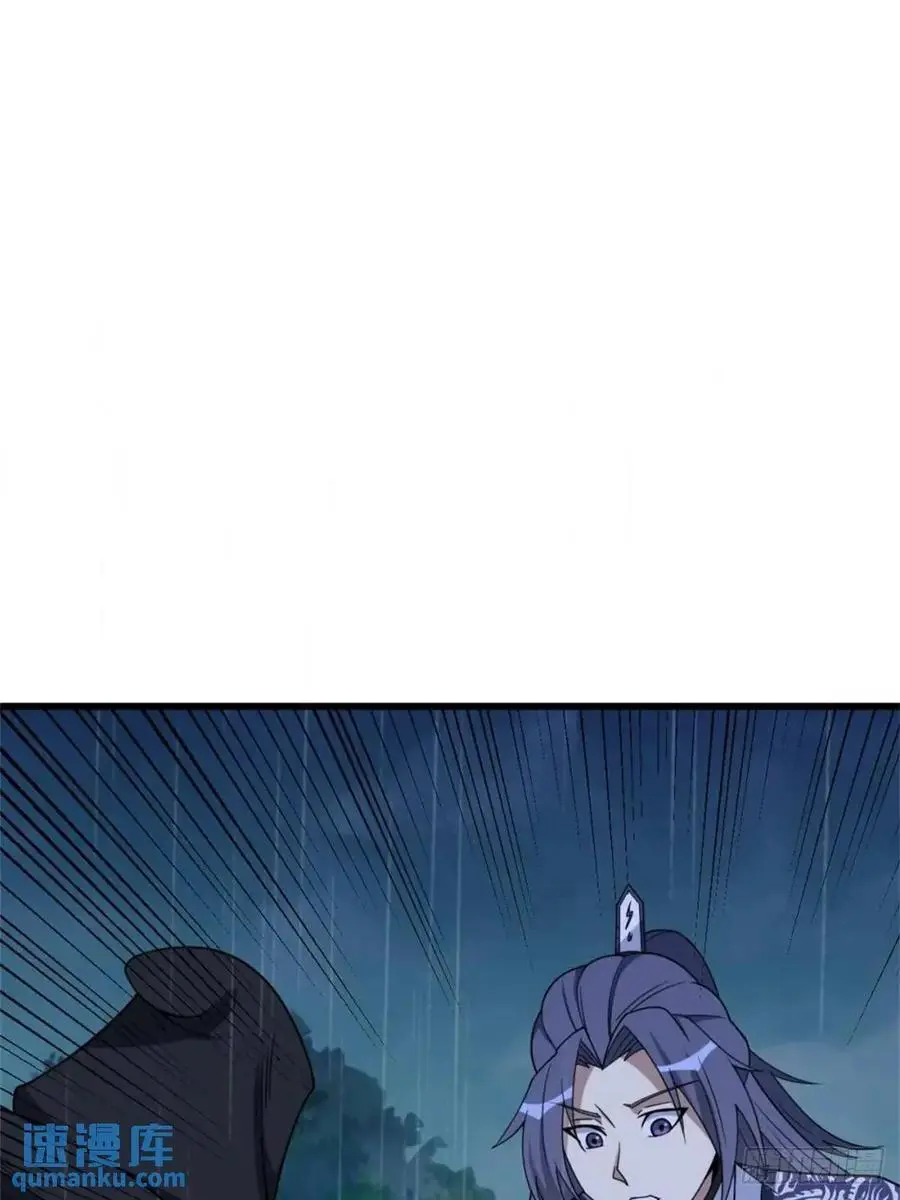 69 第51页