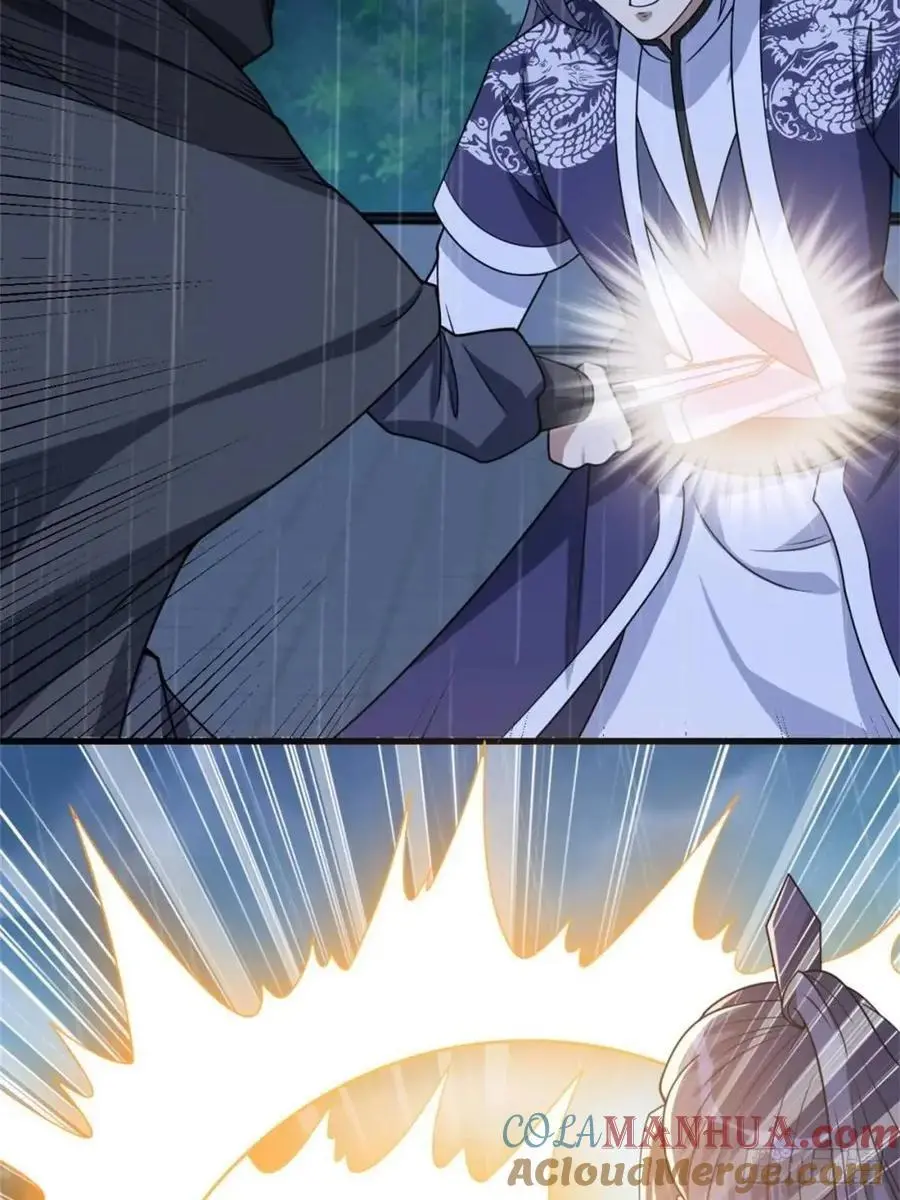 69 第52页