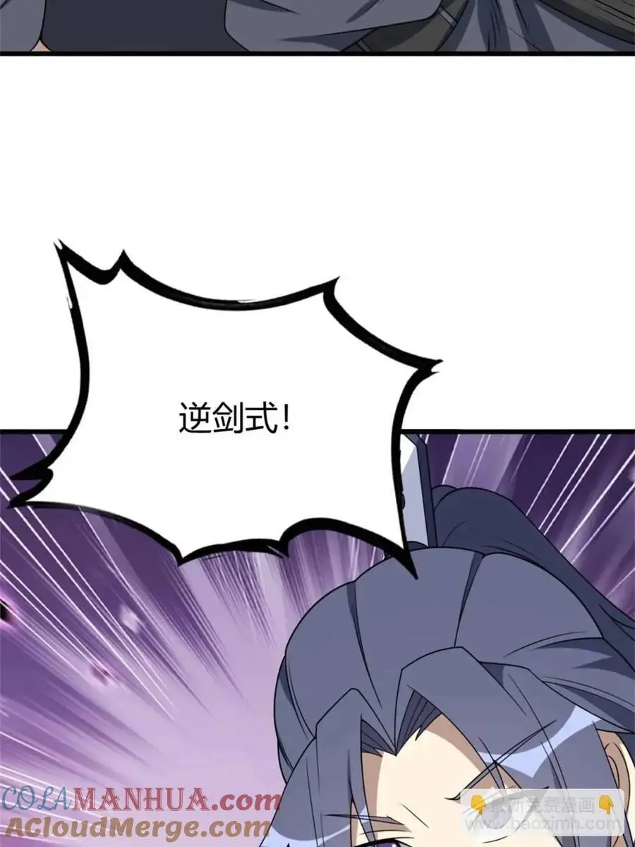 69 第55页